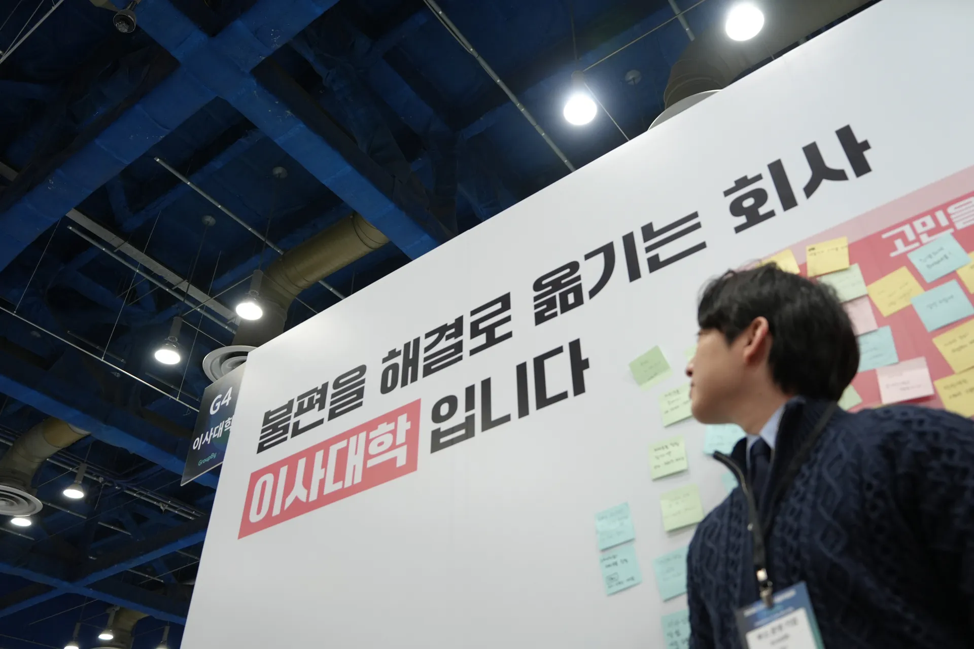 AI 이사 플랫폼 '이사대학', 기술 혁신으로 삶을 옮긴다
